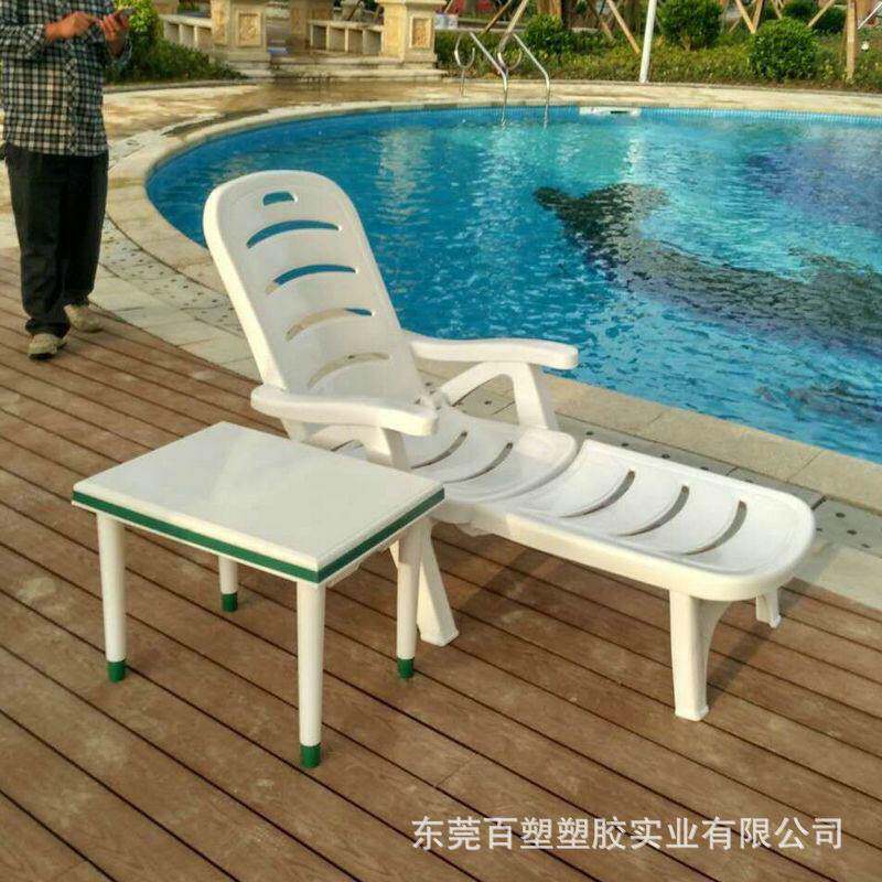 户外休闲折叠躺椅花园别墅会所塑胶椅坐躺式塑料沙滩椅泳池折叠椅