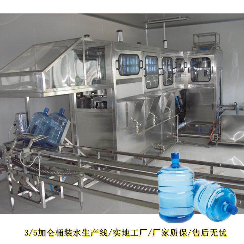 大桶纯净水灌装机5加仑纯水矿泉水灌装机大桶水灌装机纯水设备