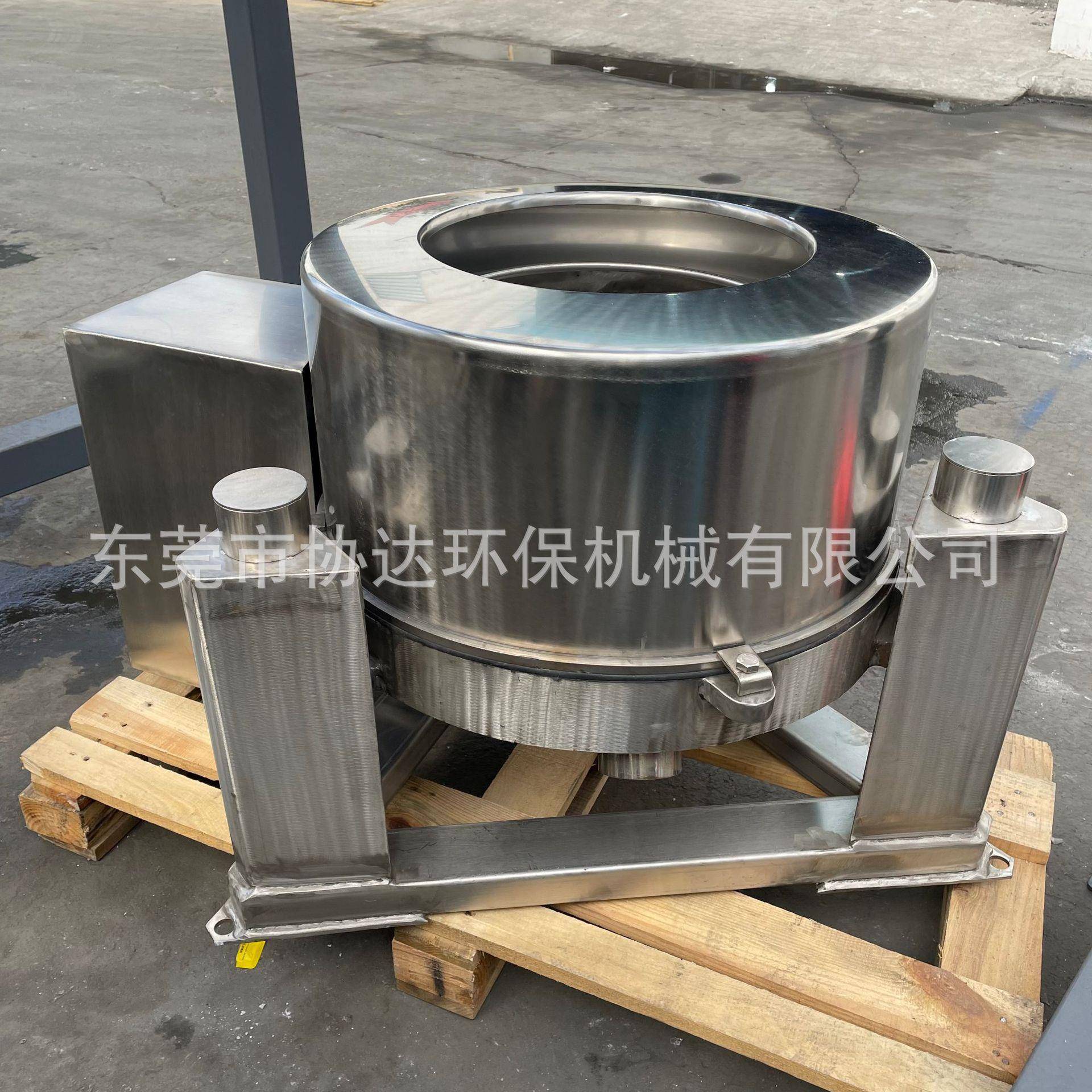 整机04不锈钢猪肉脱水机蔬菜水果离心机酒店床被套甩干机