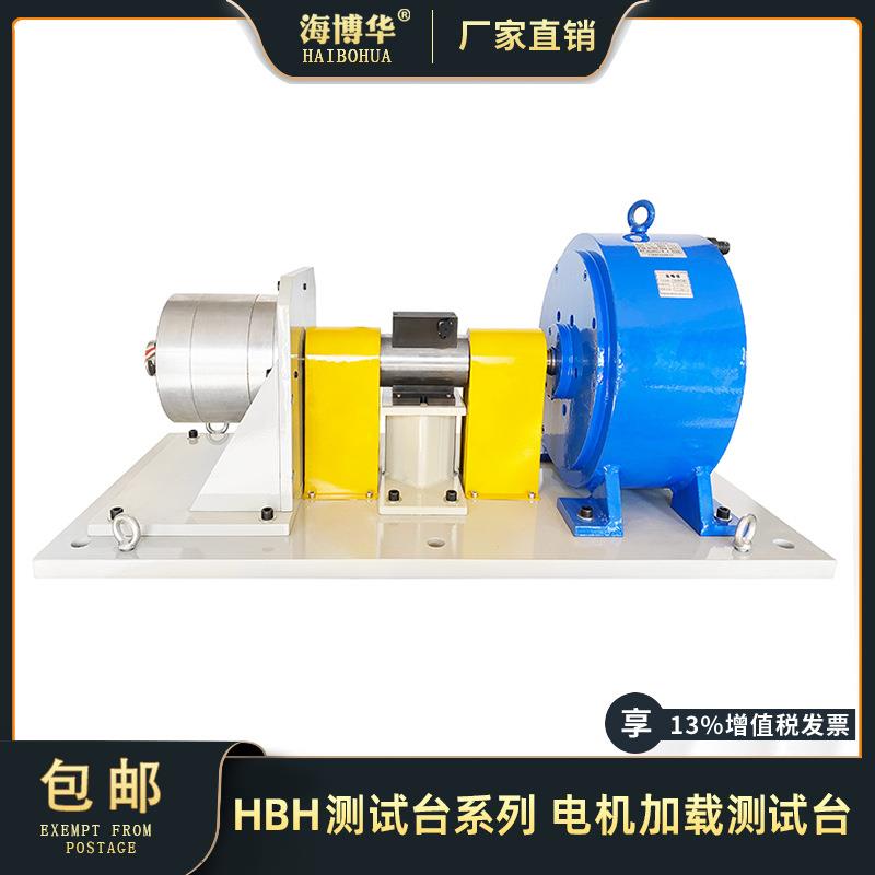电机加载测试台专业电机性能测试厂家电涡流制动器测功机