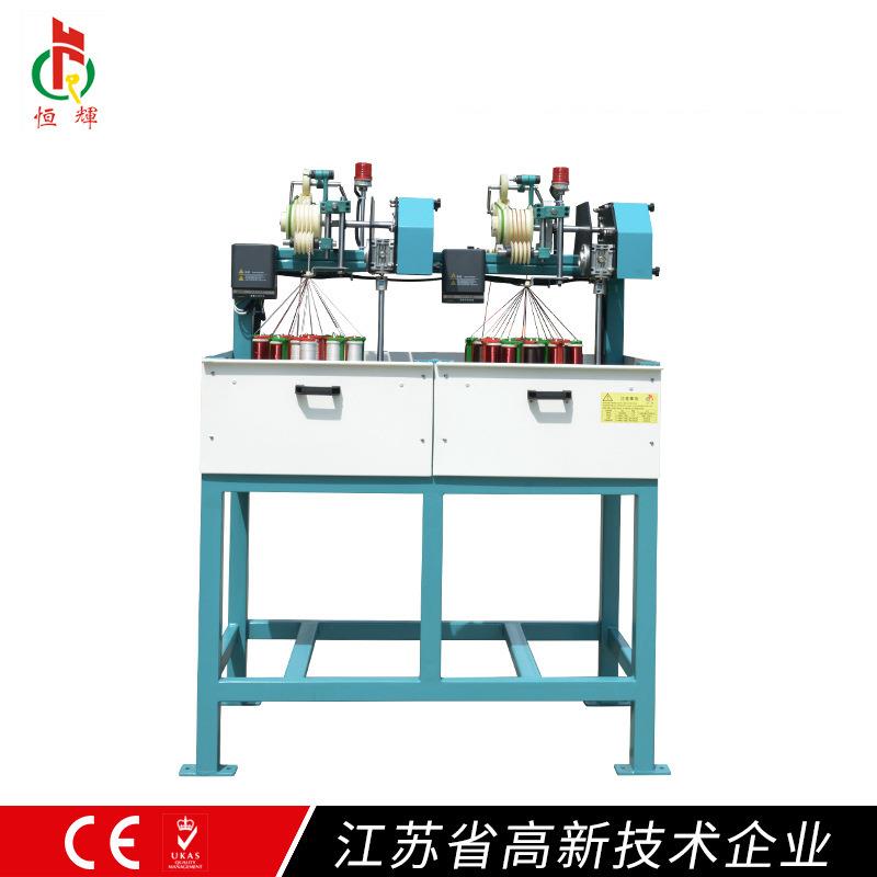 工厂直销线绳扁带节能80-16T-2高速编织机绳类织带机定制