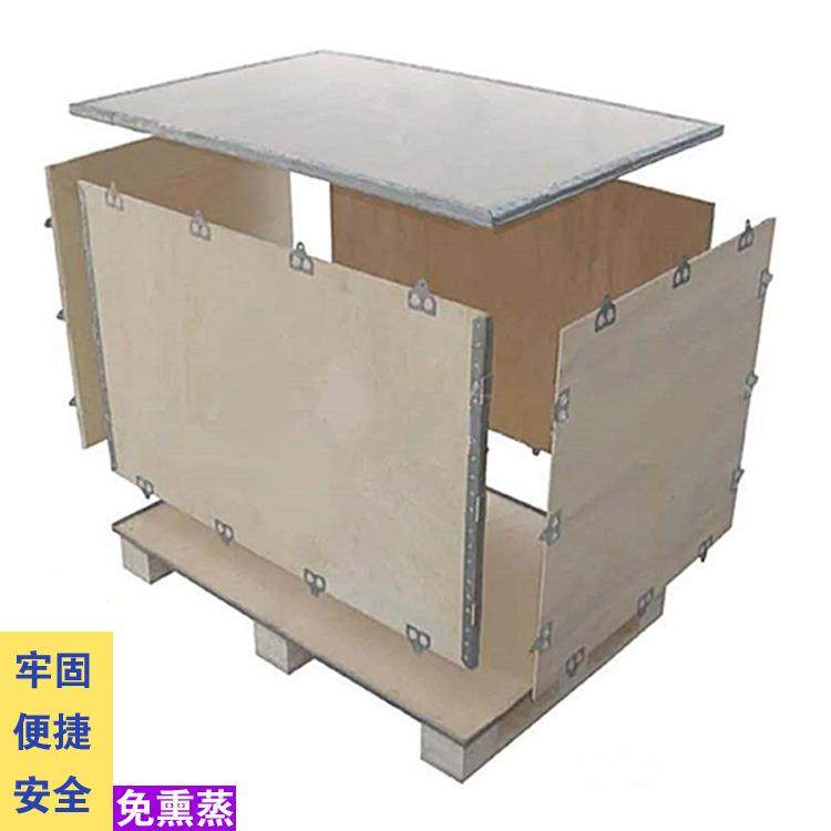 夹板免熏蒸钢带包边卡扣组装物流打包设备运输可出口拆卸包装木箱,包装,塑料托盘,淘宝优惠券,粉丝福利购,淘宝优惠卷