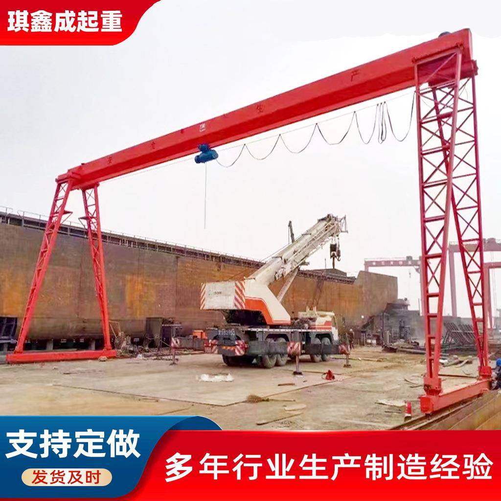 10t龙门吊室外货物吊装移动用工业水电站2吨大吨位门式起重机
