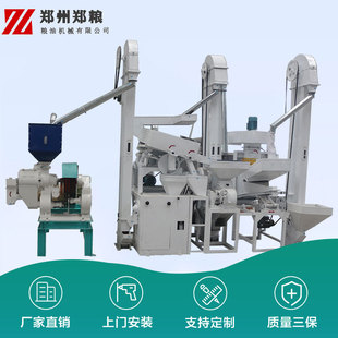 水稻烘干设备厂家 东北农村水稻加工磨米设备 大米封袋生产线