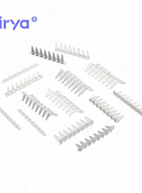 Virya pcr管?250ul管盖一体八连排pcr管8连管8联排管连盖3312273