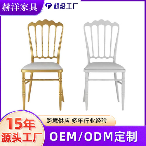 金色竹节椅婚庆古堡椅电镀铁艺成人靠背椅拿破仑金属餐椅轻奢风