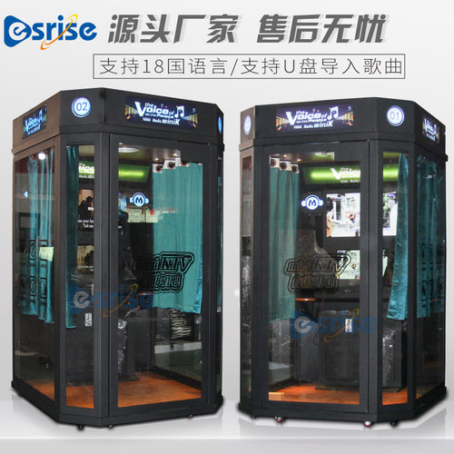 朗读亭迷你唱歌机移动练歌房商场自助ktv唱吧亭尚扬百灵鸟FY0252