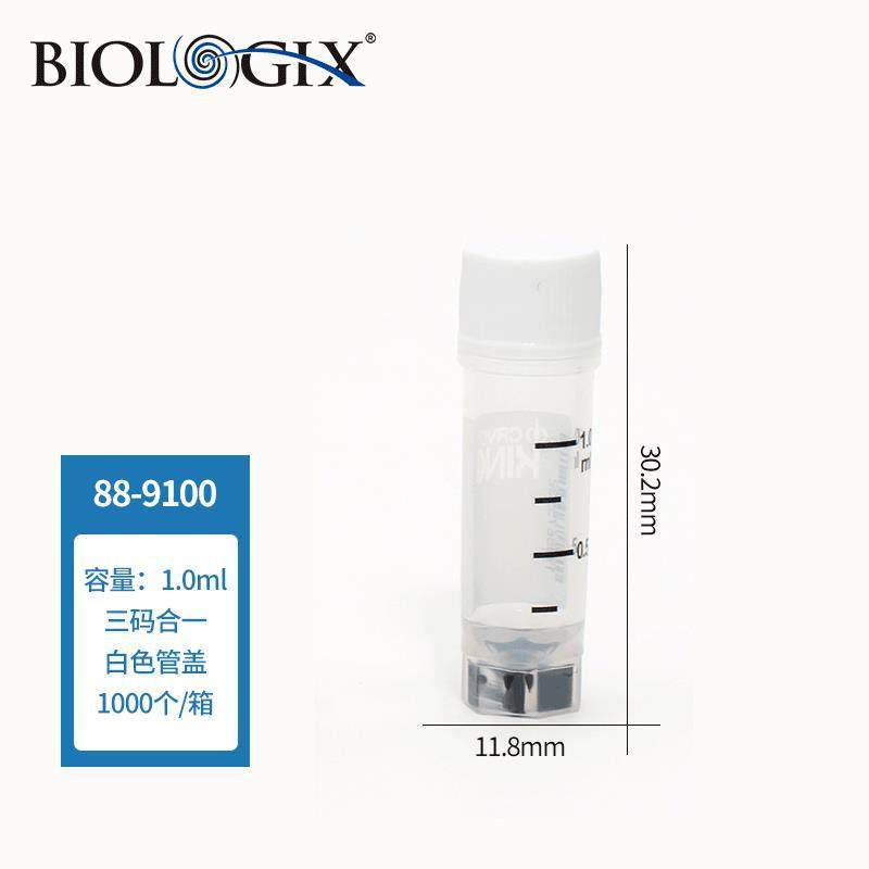 巴罗克-至尊1.0ml三码合一冻存管六边底 外旋平盖 88-9100 1.0ml
