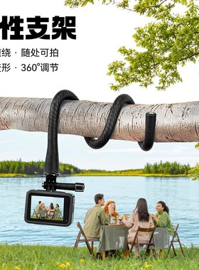 TELESIN泰迅柔性支架自由塑形适用gopro13/12/11固定支架 insta360 X4x5X3X2 手机车载vlog拍摄摩托骑行支架