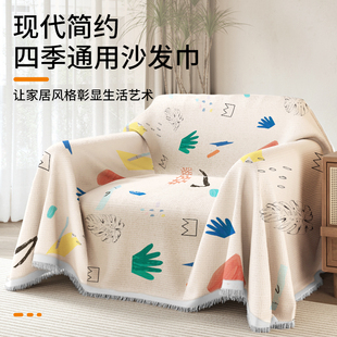 通用加厚沙发罩防猫抓盖毯沙发套防滑沙发垫沙发盖布 沙发巾四季