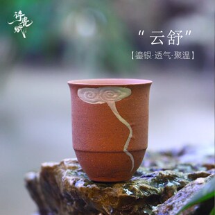 老岩泥描银鎏银祥云茶杯创意侘寂风单杯主人杯家用功夫茶具品茗杯