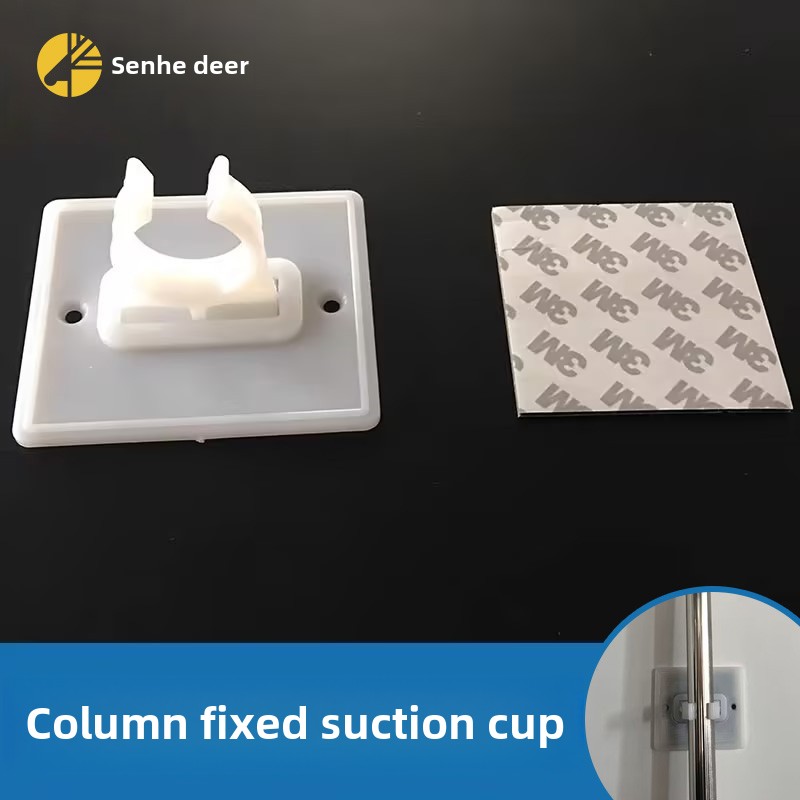 吸盘导轨蚊帐支架家装稳定器不打孔不晃动床上用品墙扣胶