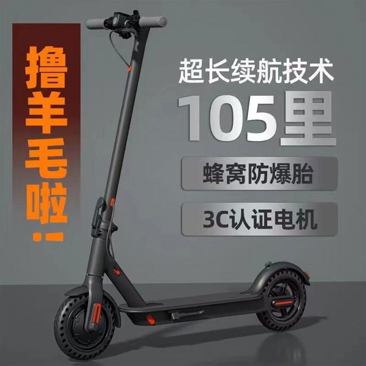爱玛电动滑板车折叠电动车站骑轻便两轮代步成人轻便携小型上班电