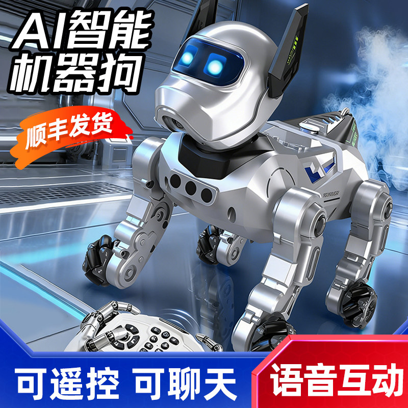 泰迪智能机器狗AI豆包对话遥控机器人新年送礼礼物儿童生日玩具