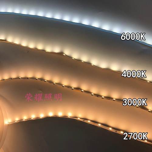 led灯带2700K000K12v4.8w高品质24v528低功率2400K4000K56000K
