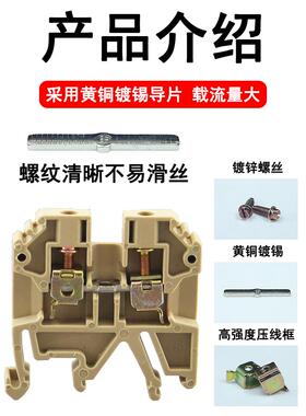 JXB/SAK2.5EN/4EN/6EN导轨安装接线端子排铜件直通式快速接线黄灰