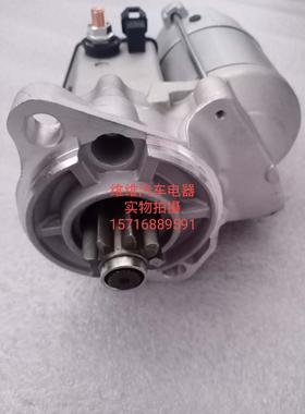 久保田挖掘机KX135 U30 35起动机D1703 D1503启动马达RC411-53202