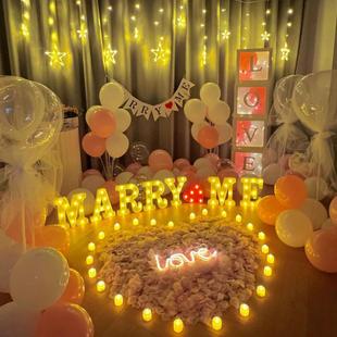求婚室内布置浪漫表白道具MARRYME气球房间KTV网红酒店场景策划
