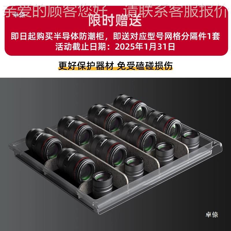 相机片干燥箱零件头米粉半导体芯摄影器804干材收纳盒单反相机镜图片