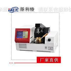 厂家直供 克利夫兰开口闪油点试A1020验器石产 品闪定点燃点测仪