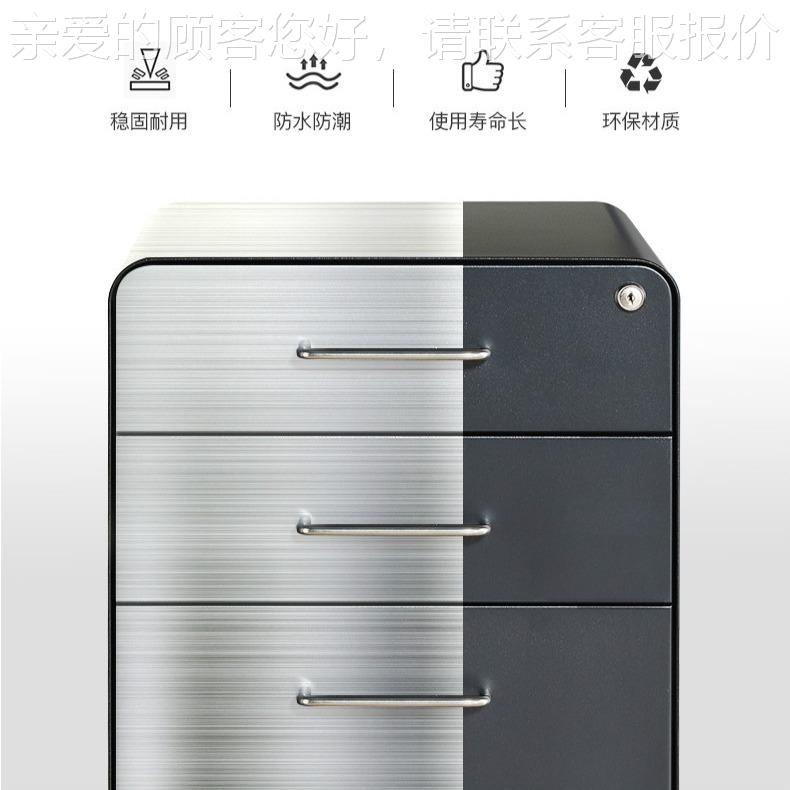 屉圆弧下矮桌柜加震怡-529厚抽屉柜储物文件动移办公抽活动柜