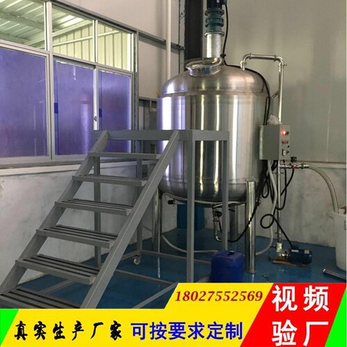 直供1000升胶水搅拌机 不锈钢电加热搅拌罐 聚乙烯醇胶水搅拌罐