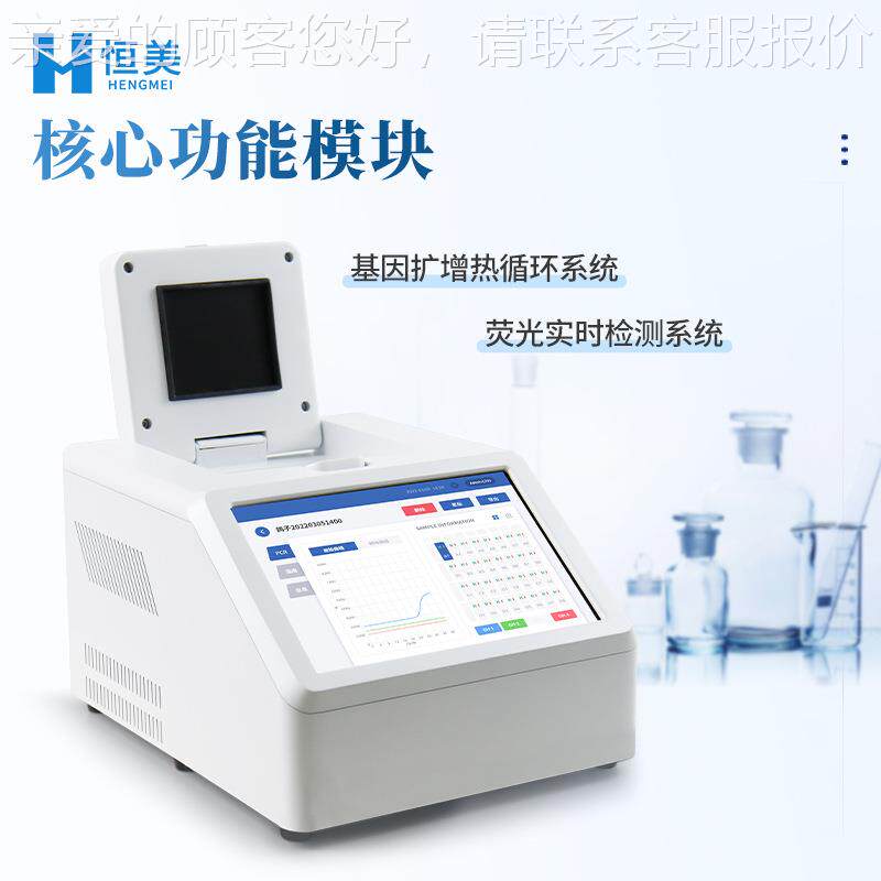 子鹦鹉性别检仪测鸟类雌雄DNA鉴定HM-P16性别检仪定公鸽母鉴别器