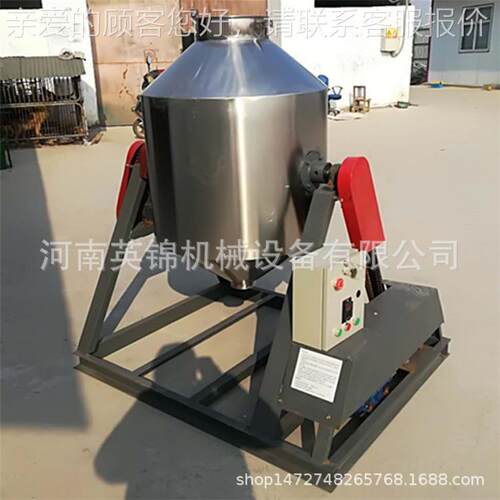 2003供应04不锈钢可粉搅拌机可 荧光粉鼓式搅拌机 纤维物混料合机