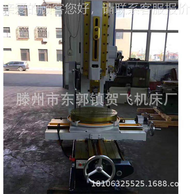 厂直价供 5机032立式B插床 金属专用B5032插削床机械插床精工打造,五金/工具,机床,淘宝优惠券,粉丝福利购,淘宝优惠卷