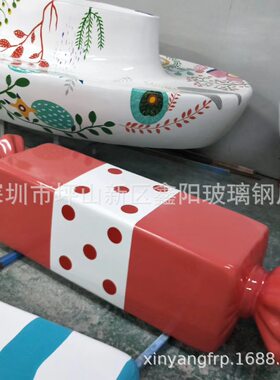 定制创意玻璃钢家具商场美陈玻璃钢糖果坐凳座椅公共休息靠背椅子
