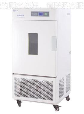 2上海 LLHS-150SHS0-15SC HLS-50SC 恒温恒湿箱 简易型