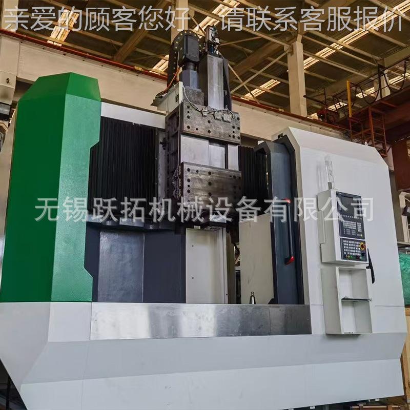 厂家供应南CVTC5050Y集团云 机床南厂立式车床VTC5云050现货