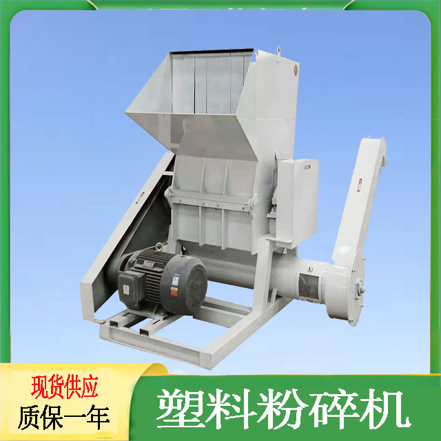 塑料粉碎机PE薄膜打包带粉碎机矿泉水瓶水果筐保险杠破碎机旧塑料