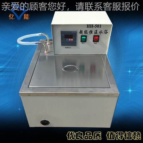 超级温水HH-5HH-50101恒温浴水浴锅超锅级恒内外循环水浴厂家直销