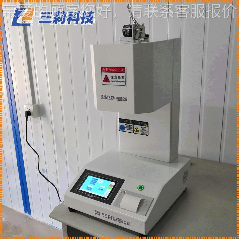 测塑胶熔融指数试数SN-5604仪 全自动熔体流动速率测定仪 熔布喷