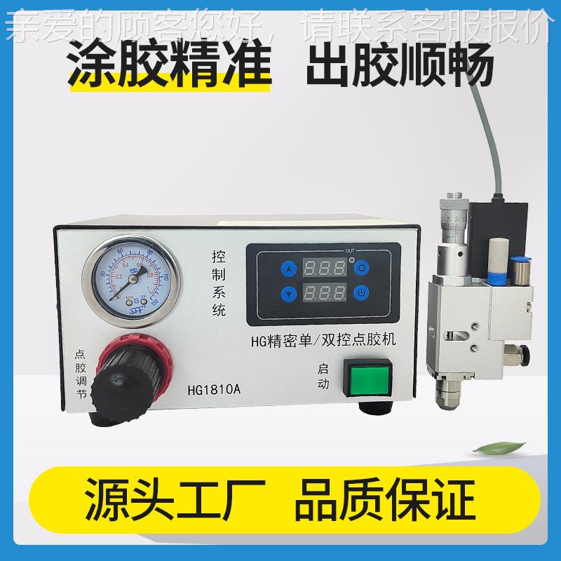 速气动高喷射阀23体GP非接触式喷TS-23GP点胶阀多流点胶设备精密