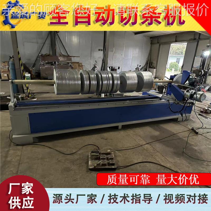 供应BOP胶条切条机 明胶P带生产机器316 BO封PP箱胶带机 透复合机