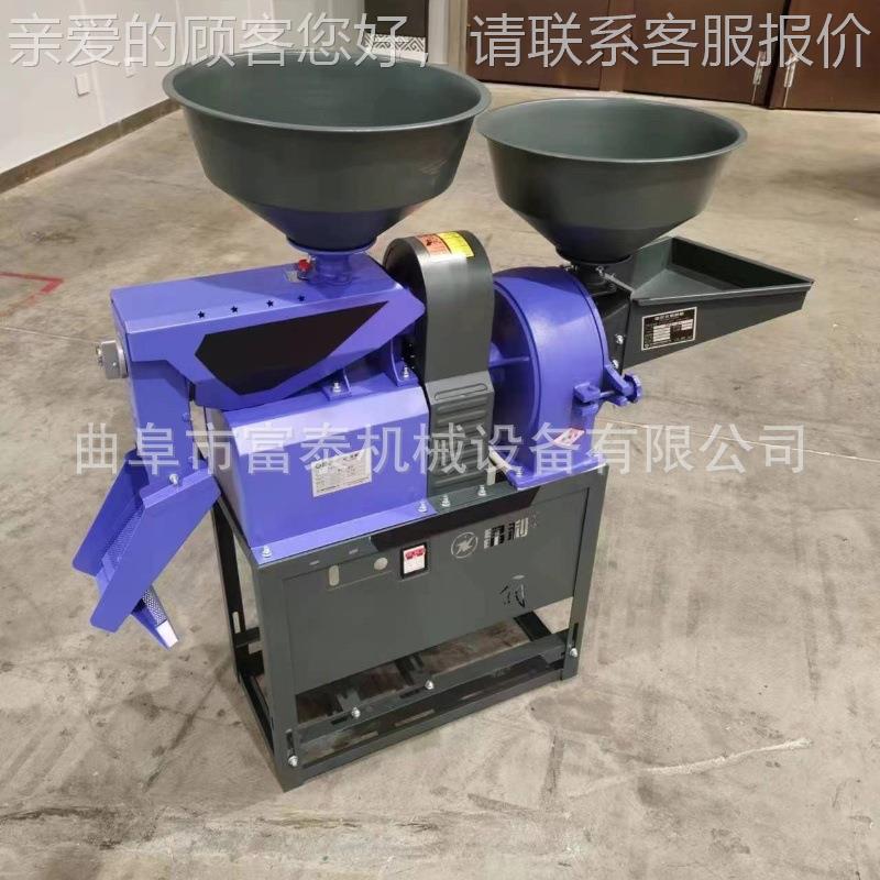 跨境定碎小型稻碾米机大米小米脱壳制机ECP全自动碾谷米粉组合一图片