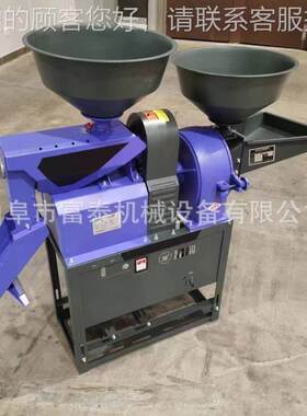 跨境定碎小型稻碾米机大米小米脱壳制机ECP全自动碾谷米粉组合一