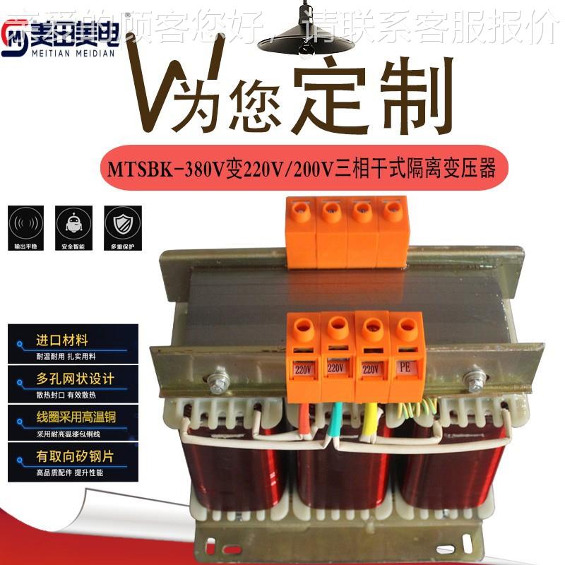 800V0变40V5KVA10KMTSG-15KVA20KVA 30 KV箱变辅助变压器光伏A储