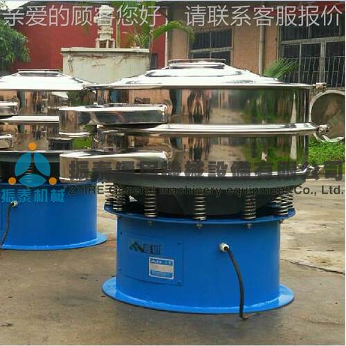 塑料子选机 304粒筛不锈钢材质制作ZT-YS-60 圆形杂振动筛 分级筛