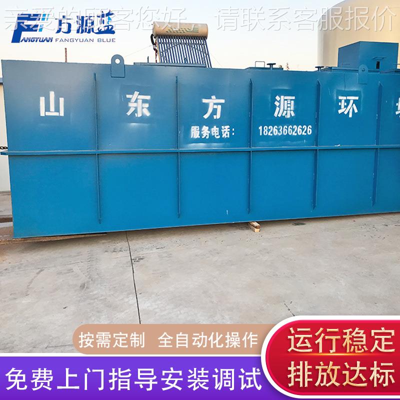 养殖污水地埋式水体处理设备 重工业一1区废处理设备 厂家供化应