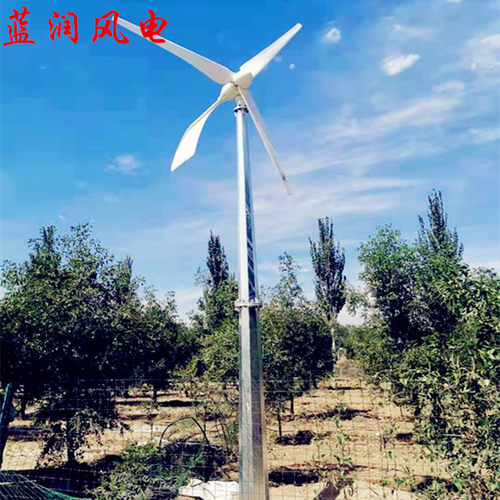 5kw风力发电机 家用风力风电机 小型风力发电机可定制