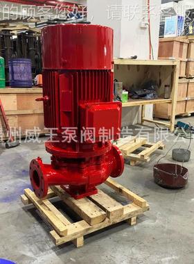 压XBD5直25-100FVF-200消防泵厂家销认证消防泵无/泄漏增喷淋泵