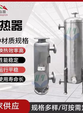 爆款钛换器微生物菌剂及生物碳肥饲料加剂冷却添器二202222氧化冷