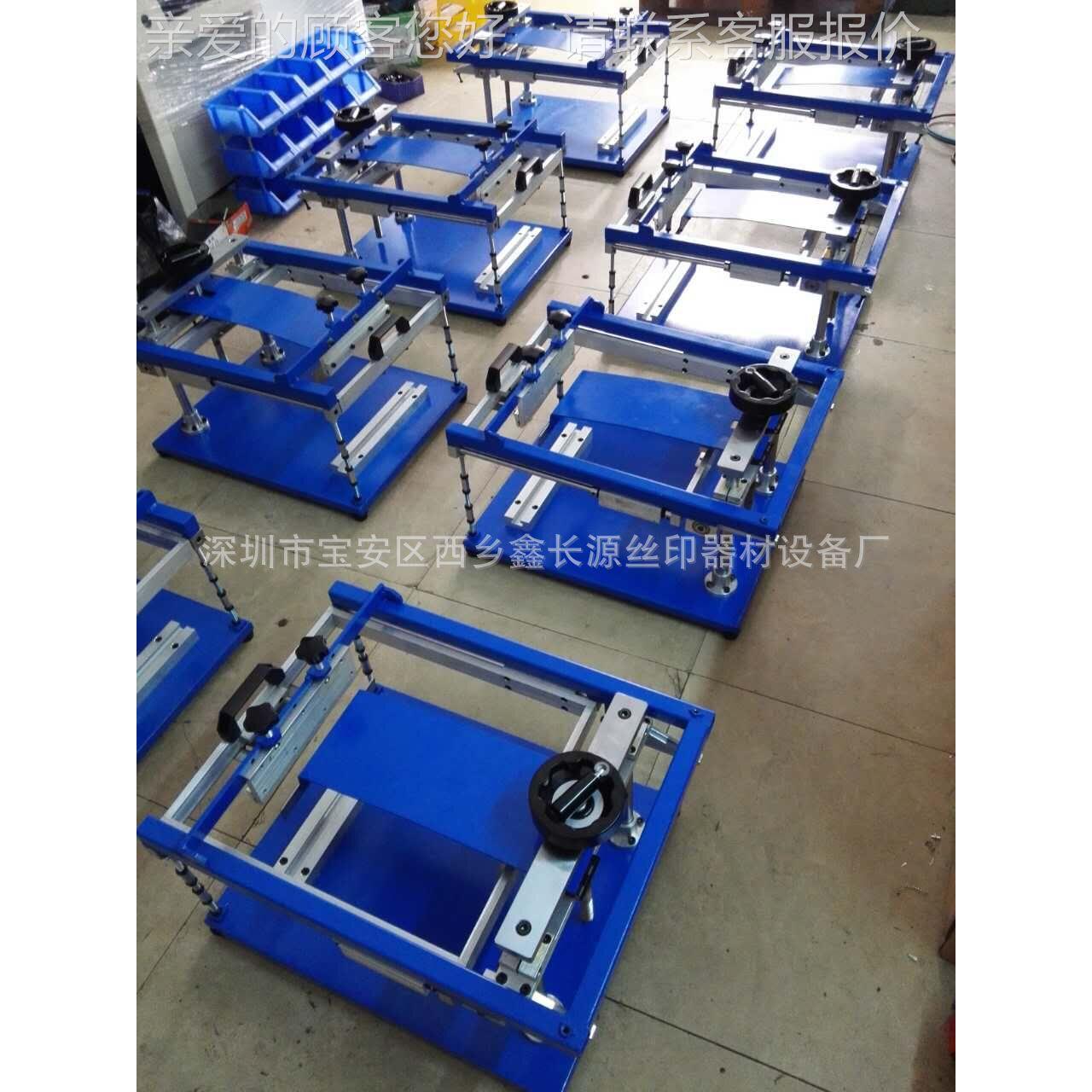 手动妆曲XCY-S1面丝机 杯子 化瓶 圆形印手圆动印刷机 平丝网印机