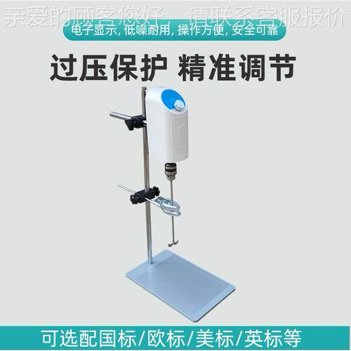 验实室悬臂式电动拌OES-20器数显速精密增力恒OES-2搅0置顶式小型