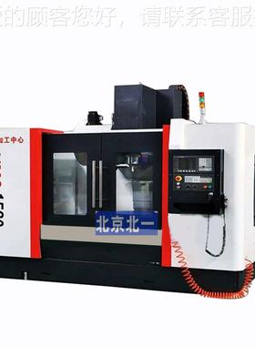 工c加中心铣机 C1C15805C80数控床三轴加工中心机 NC钻攻加工