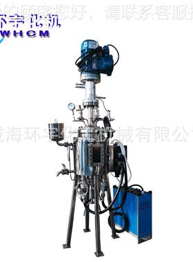 定制玻反应 耐高温层玻双璃反应釜釜 可视 电加热璃玻璃反GSH应釜