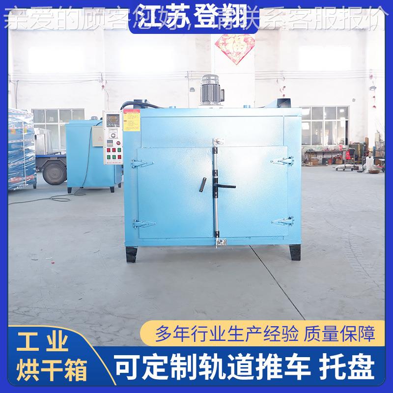 大型燥工业烤箱温热风循热环hx03010烘箱恒温干燥箱焊条高烤箱电